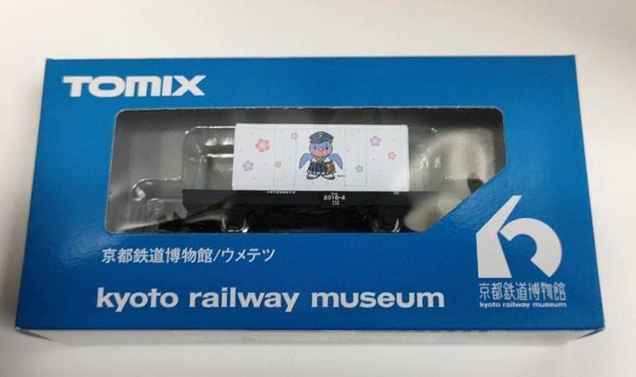 Amazon.co.jp: ウメテツ 京都鉄道博物館 コム2016-4 Nゲージ